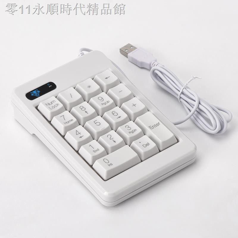 Usb Kỹ Thuật Số Có Dây Gắn Chìa Khóa Tiện Dụng | BigBuy360 - bigbuy360.vn