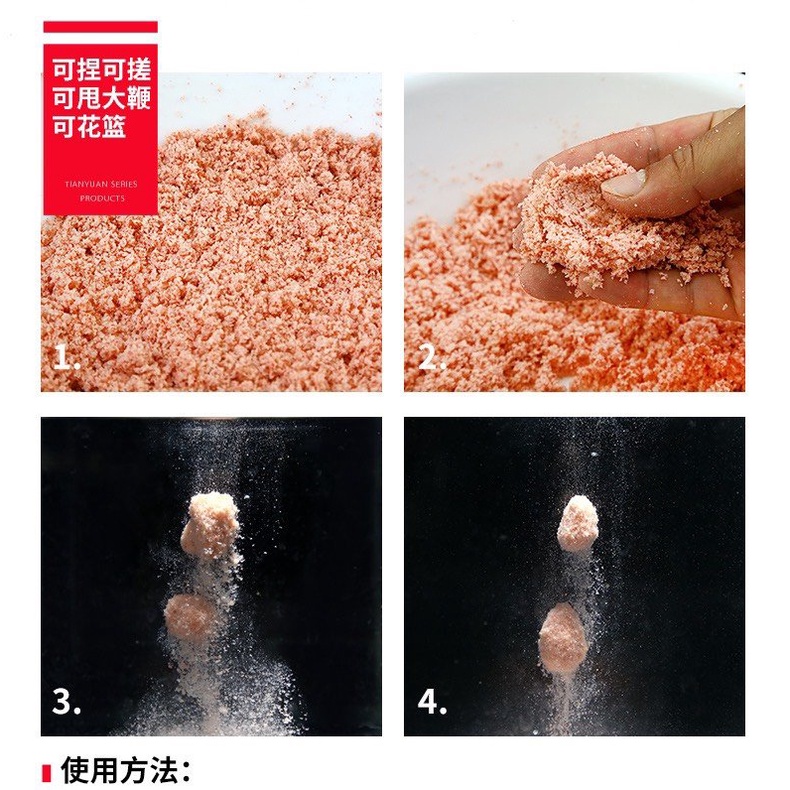 MỒI VUỐT TẠO SỢI VỊ GIUN DAHE