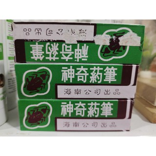 Phấn Vẽ Ngăn Kiến , Gián , Côn Trùng