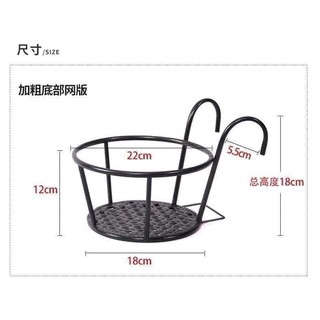 Giỏ sắt đựng chậu hoa treo ban công