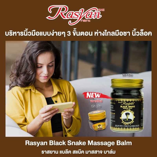 Dầu cù là Rắn Rasyan