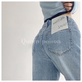 Quần jeans ống xuông