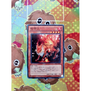 Thẻ bài yugioh ocg cblz-jp038 - inari fire - common