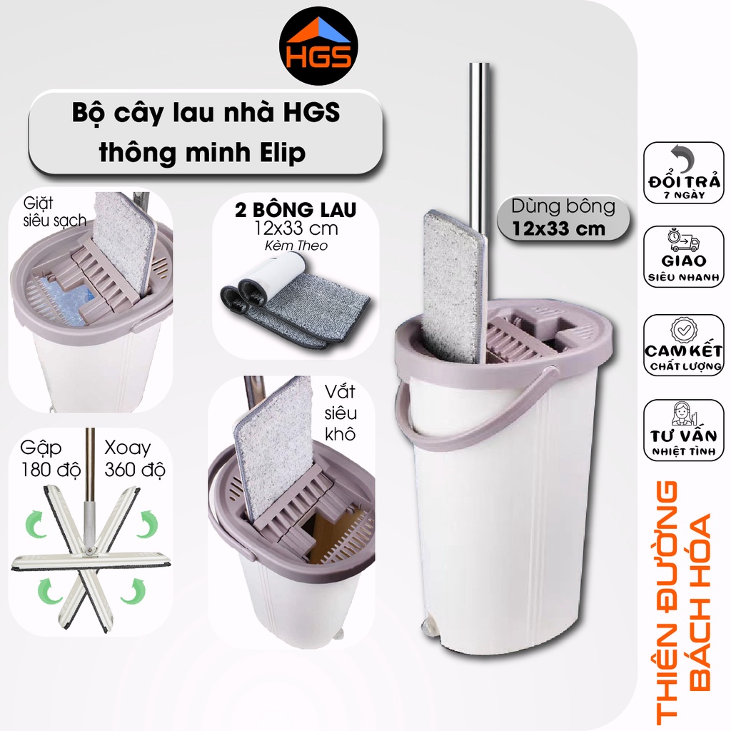 BÔNG LAU NHÀ THAY THẾ CHỮ NHẬT 12X33, MIẾNG LAU NHÀ CHO BỘ LAU NHÀ THÔNG MINH 2 NGĂN