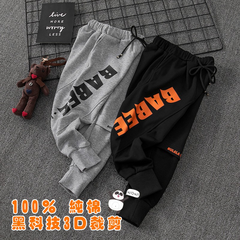 Bộ đồ thể thao cotton, vừa vặn, thoải mái khi mặc, thời trang cho trẻ em.