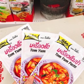 [Có sẵn] Gia vị lẩu thái Tomyum Paste 30gr