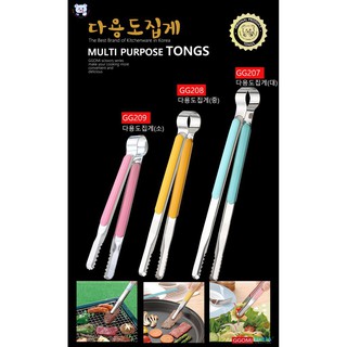 GG208 - Kẹp thức ăn đa chức năng (M)