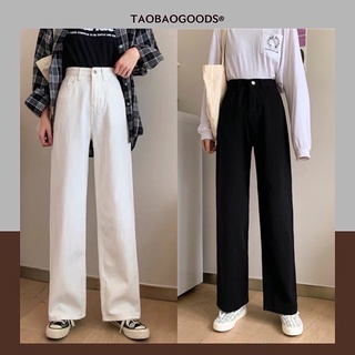 Taobaogoods | quần jeans trơn dáng suông phong cách