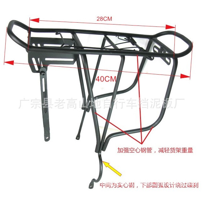 Đèo hàng xe đạp / gacbaga xe đạp