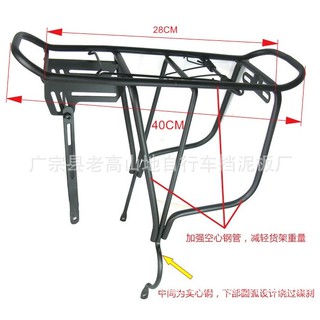 Đèo hàng xe đạp / gacbaga xe đạp