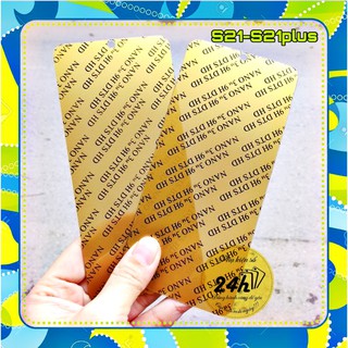 Dán cường lực dẻo nano Samsung S21 5G / S21 plus ( S21+)  siêu bền không sứt mẻ cạnh