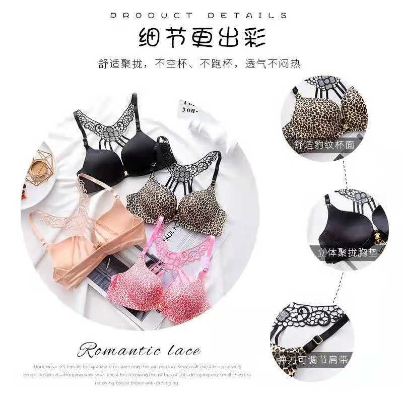 One Bộ Đồ Lót Nâng Ngực Không Gọng Thép Cài Trước Điều Chỉnh Được Quyến Rũ Cho Nữ | BigBuy360 - bigbuy360.vn