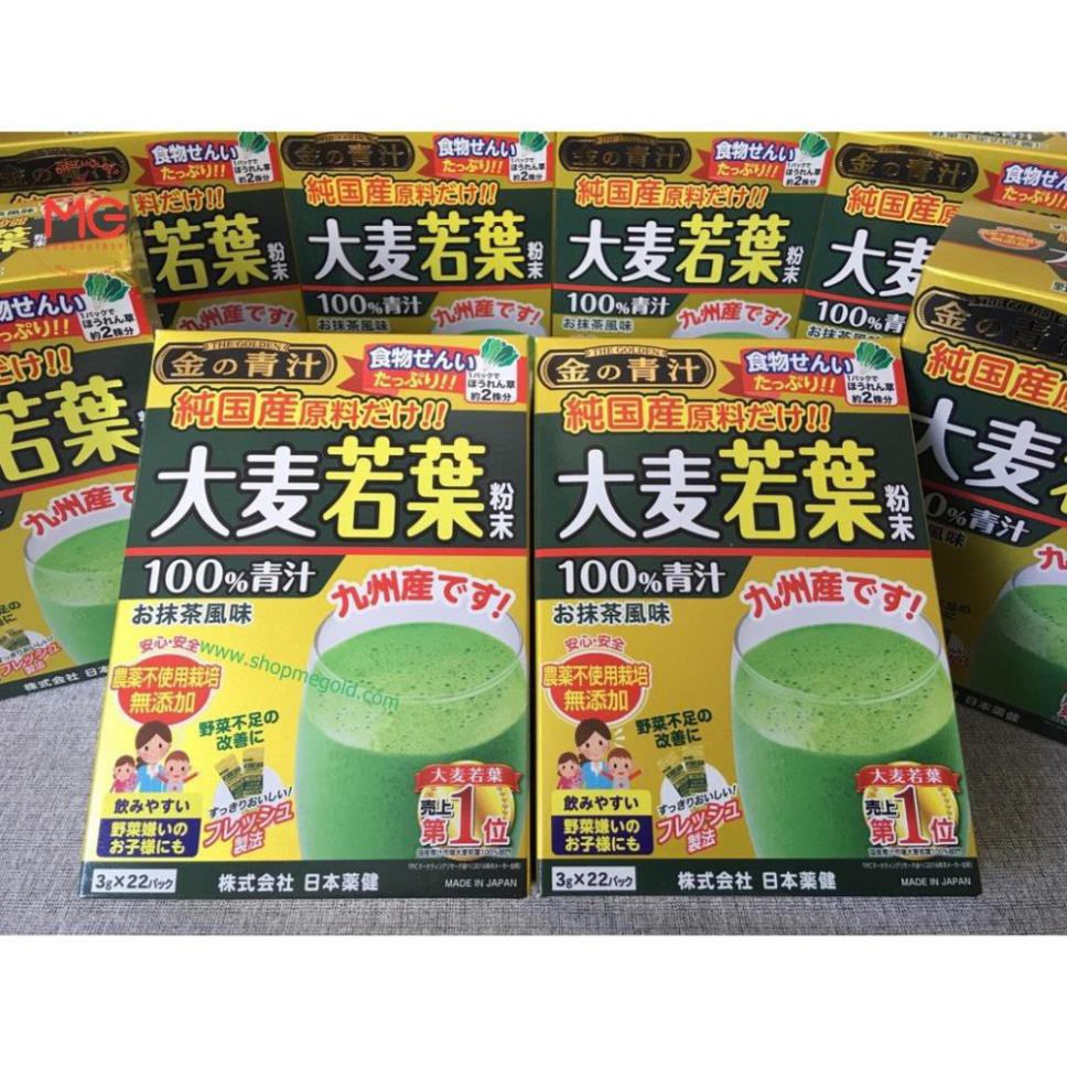 Bột lúa non Barley Golden Nhật Bản 46 gói