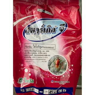 Bột Tím Thái Lan 1kg