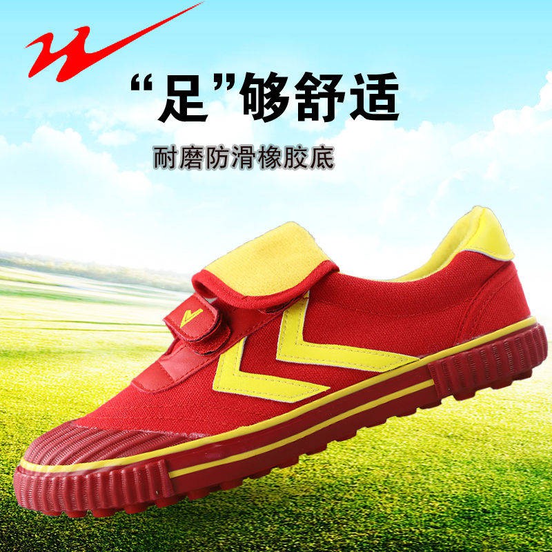 Sao Đôi Giày bóng đá trẻ em bé trai bị hỏng phụ nữ học sinh tiểu học thể thao Velcro đào tạo móng tay