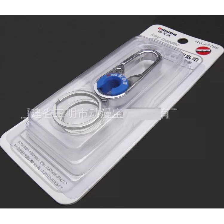 Móc khóa đẳng cấp sang trọng OMUDA 3756 - Quà tặng ý nghĩa.