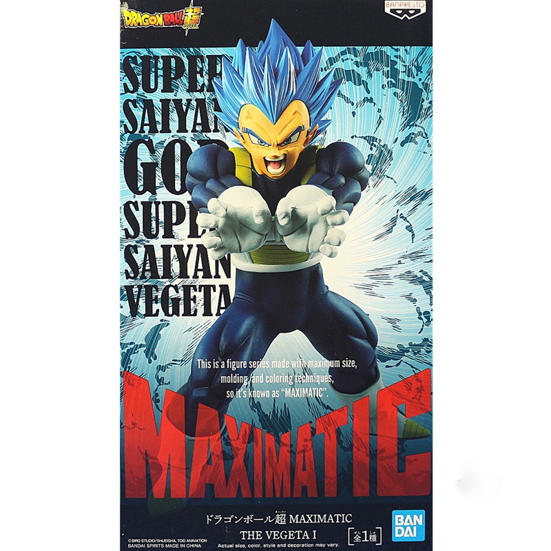 Mô hình vegeta maximatic chính hãng bandai có team vàng nhập từ nhật