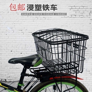 Giỏ Đựng Đồ Gắn Phía Trước Và Sau Xe Đạp Điện Tiện Dụng