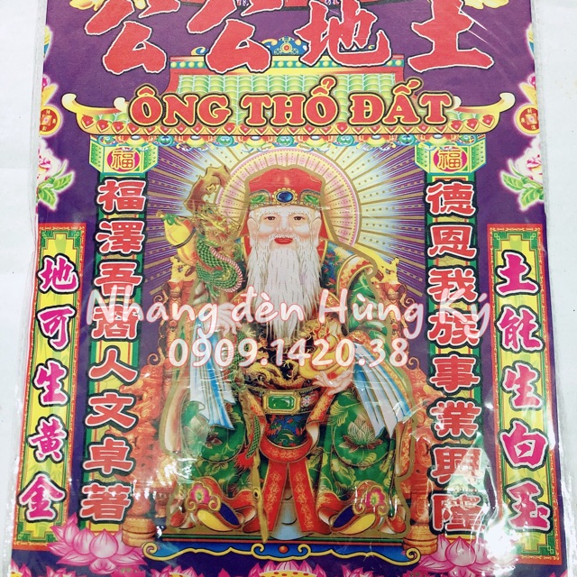 Bộ giấy cúng Thổ Đất nhỏ