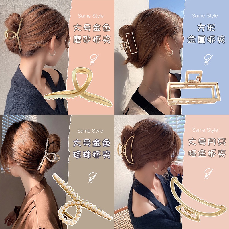 Kẹp tóc kim loại dày cỡ lớn thời trang Hàn Quốc thanh lịch