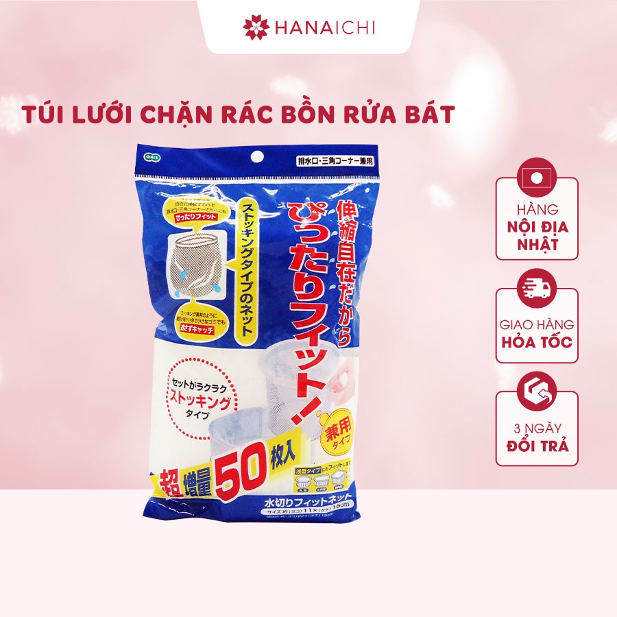 Set 50 Túi Lưới Chặn Rác Bồn Rửa Bát Loại Dày - Nội địa Nhật