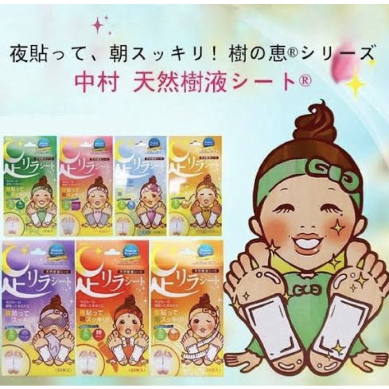 👣 DETOX FOOT - Miếng dán chân thải độc- chống trữ nước, tránh phù nề mặt ASHIRIRA 30miếng