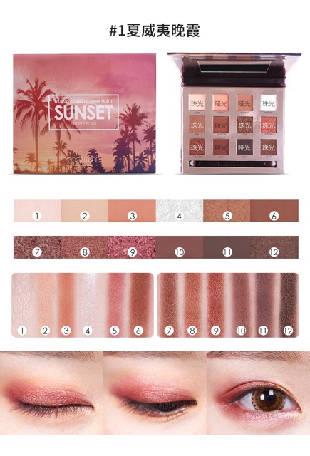 Bảng mắt Focallure 12 ô Portable Eyeshadow