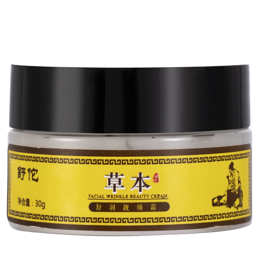 [Hàng mới về] Kem xóa tàn nhang 30g làm trắng phục hồi và chăm sóc da hiệu quả