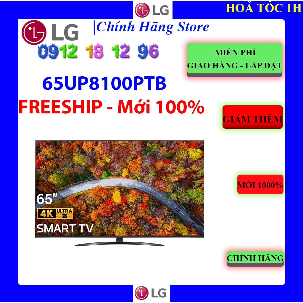Smart Tivi LG 4K 65 inch 65UP8100PTB