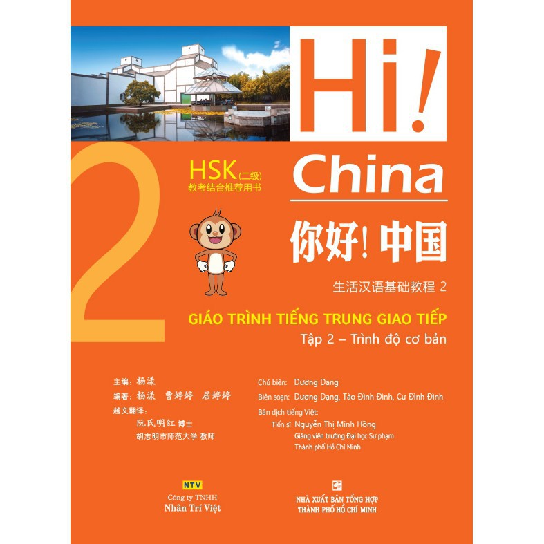 Sách - Hi! China 2 – Giáo Trình Tiếng Trung Giao Tiếp – Tập 2 - NTV