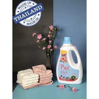 Thái lan]nước giặt xả hữu cơ pna - winter garden 3000ml