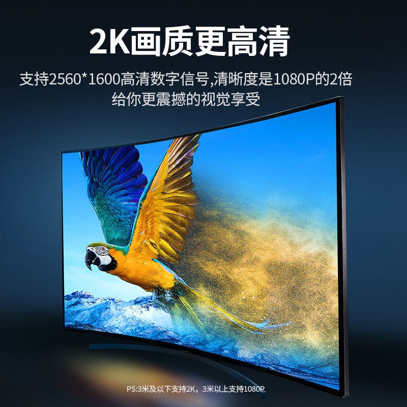 Set 10 Cáp Dữ Liệu Nối Màn Hình Hiển Thị K3Dvi B0A9-152420 + Hai Kênh Hiển Thị Cho Máy Tính K3Dvi 10 | BigBuy360 - bigbuy360.vn