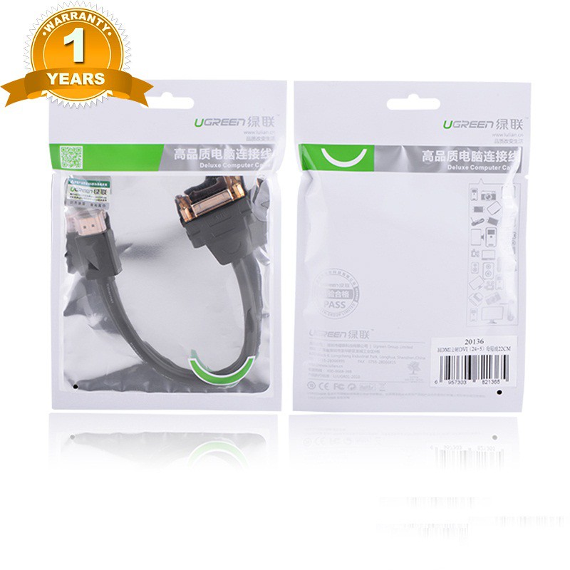 Cáp Chuyển Đổi HDMI và DVI(24+5) Cao Cấp UGREEN 20136