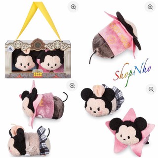 Thú Bông Disney ''Tsum Tsum'' 3.5'' (8.5cm)