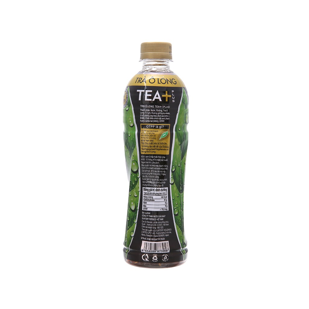 trà ô long tea + có đường 455ml 6 chai hsd 2021