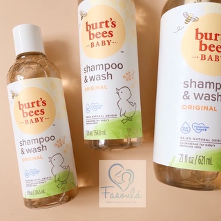 TẮM GỘI BURT'S BEES  330ML cho bé (Hàng Mỹ)