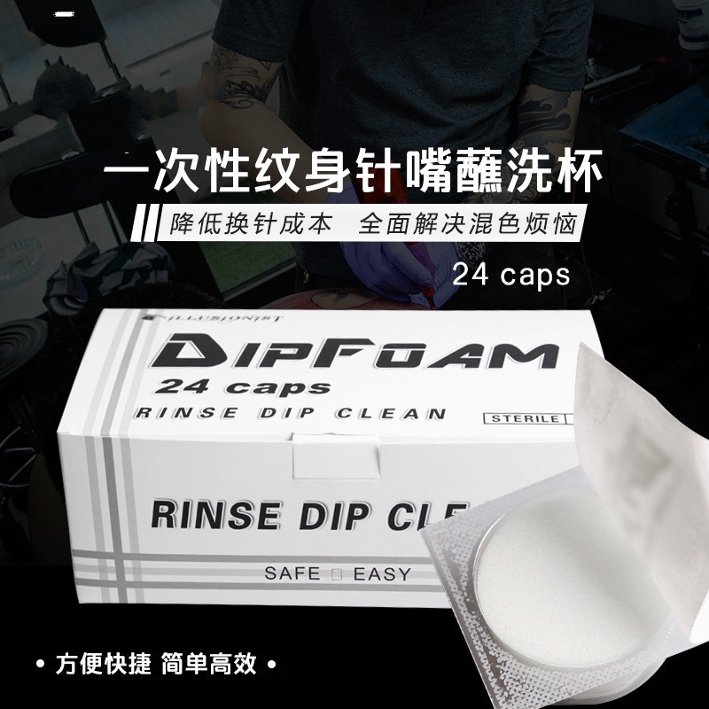 Cốc Vệ Sinh Kim Xăm Chuyên Nghiệp Có Thể Thay Đổi Màu Sắc