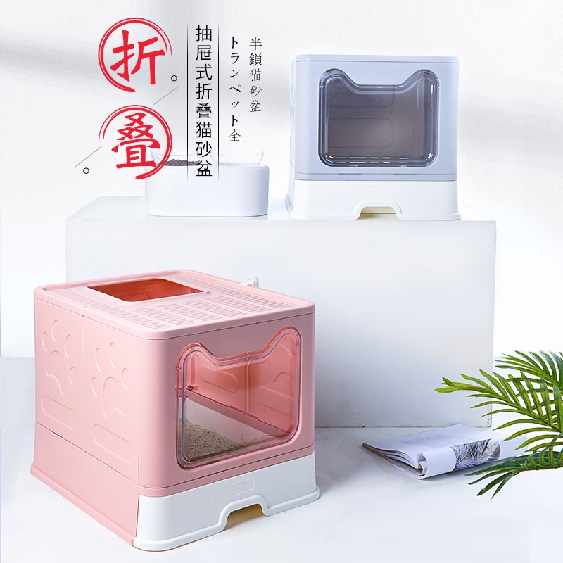Nhà vệ sinh size lớn khép kín cho mèo có ngăn kéo khép kín có cửa vào ra riêng chống văng cát kèm xẻng