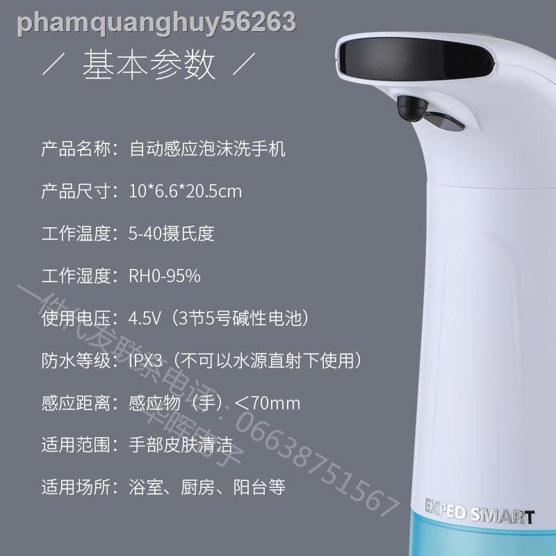 ¤✁Máy rửa tay tạo bọt cảm ứng tự động Máy làm xà phòng cảm ứng thông minh để rửa điện thoại di động mà không cần nhấn bì