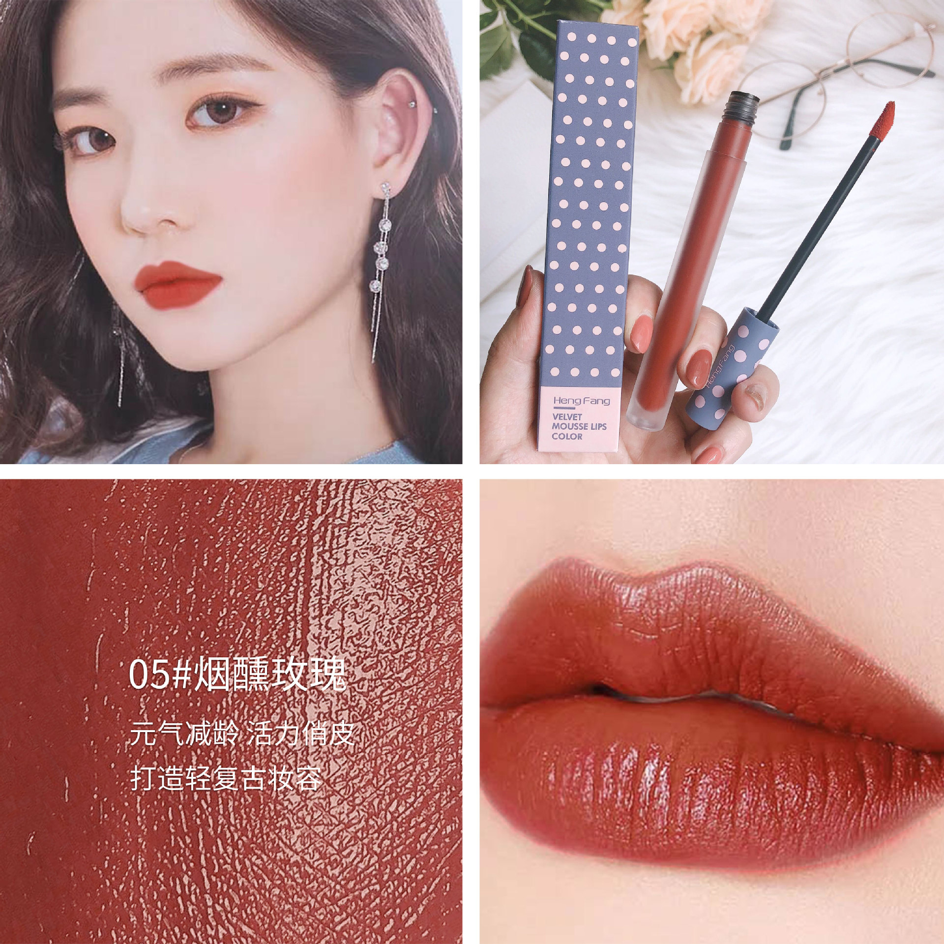 Son Hengfang Air Tit Velvet Tint | BigBuy360 - bigbuy360.vn