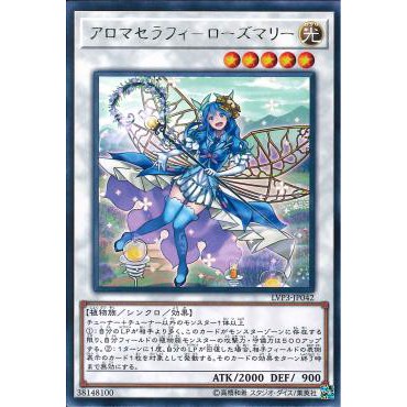 [ Zare Yugioh ] Lá bài thẻ bài LVP3 -JP042 - Aromaseraphy Rosemary - Rare
