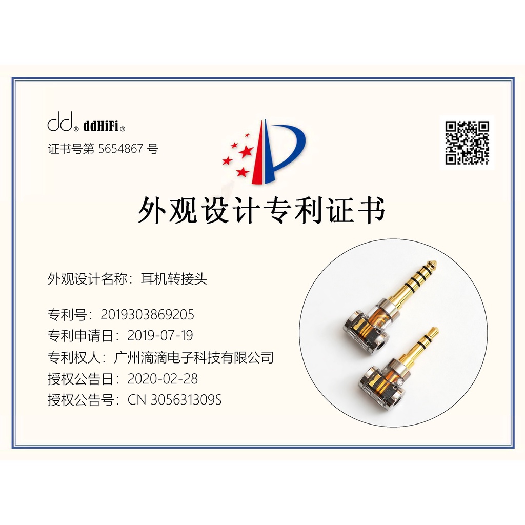 Cáp Cân Bằng ddHiFi DJ35A DJ44A, 2.5 4.4, Sang Cáp Tai Nghe 2.5mm Từ Thương Hiệu Như Astell & Kern, FiiO, V.V.