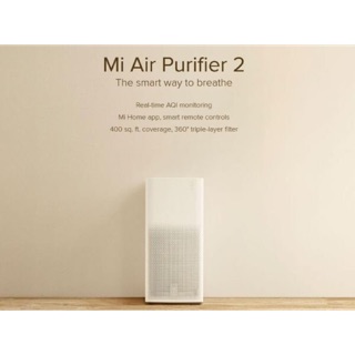 Máy lọc không khí Mi Air Purifier 2 (Digiworld)
