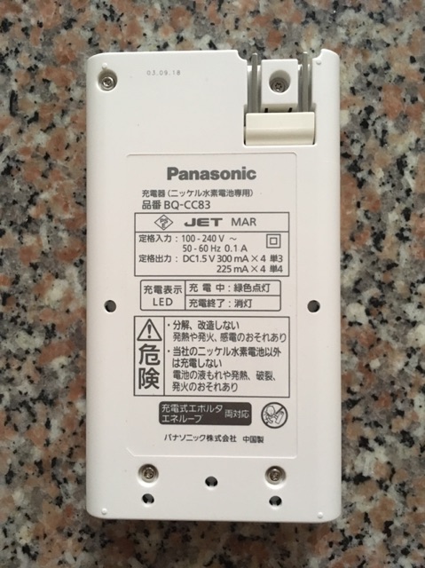 Bộ sạc pin PANASONIC AA/AAA .BQ-CC83 (không pin)