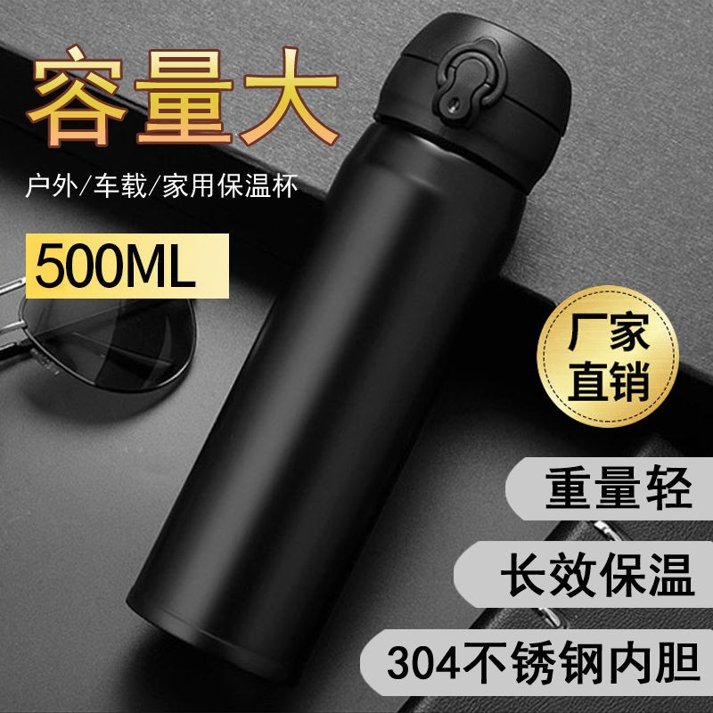 Thermos Bình Nước Giữ Nhiệt Bằng Thép Không Gỉ 304 Dung Tích 500ml Phong Cách Hàn Quốc Cho Nam Và Nữ