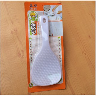 Muỗng, thì xới cơm, muôi xới cơm