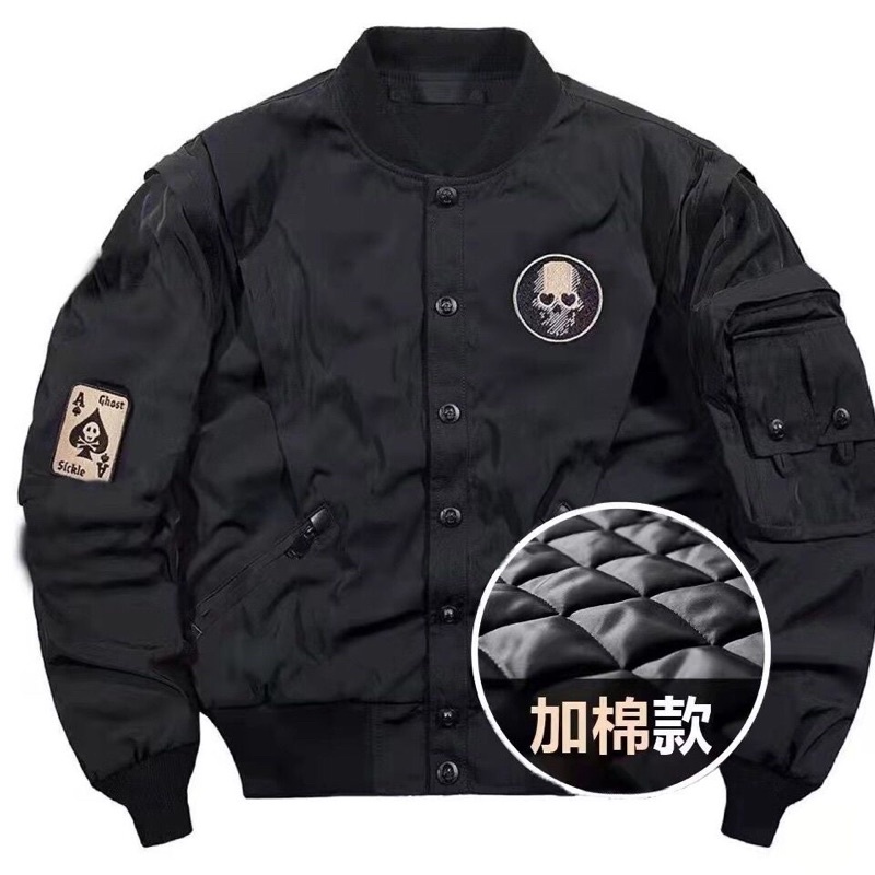 Áo khoác đầu nâu nót trần bông dày dặn♥️♥️♥️