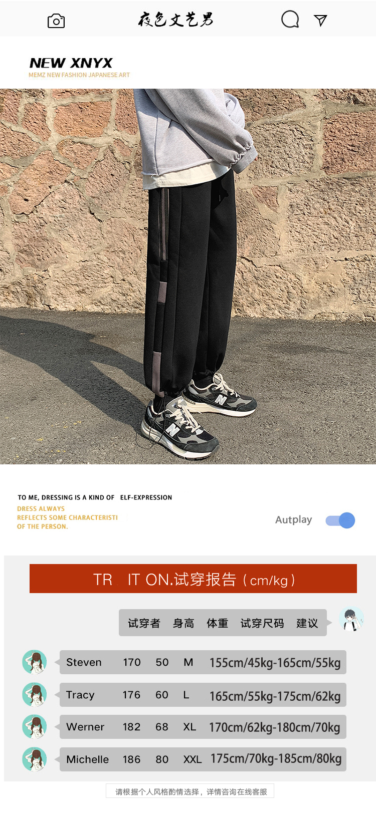 Quần Thể Thao Dáng Rộng Phối Dây Rút Phong Cách Thời Trang Harajuku 2021 | BigBuy360 - bigbuy360.vn