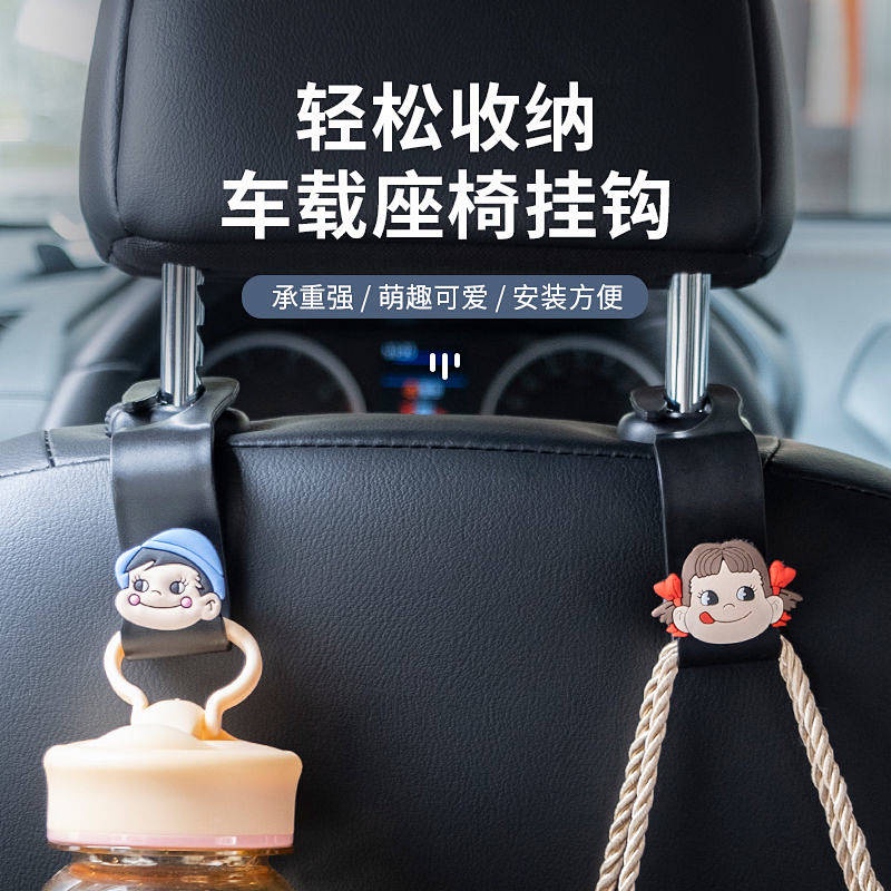 Car Small Hook Car Hook Multi-Function Car Hook Seat Rear Seat Back Clasp Cartoon Interior Decoration Supplies Storage Female Auto department store supplies