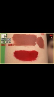(MÀU MỚI RA) Apieu Color Lip Stain 